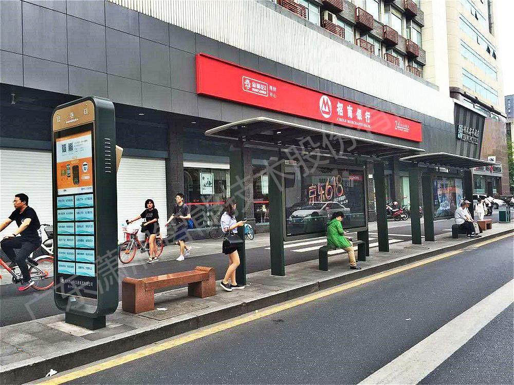 杭州智能公交候车亭