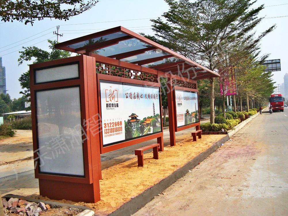 湛江仿古公交候车亭