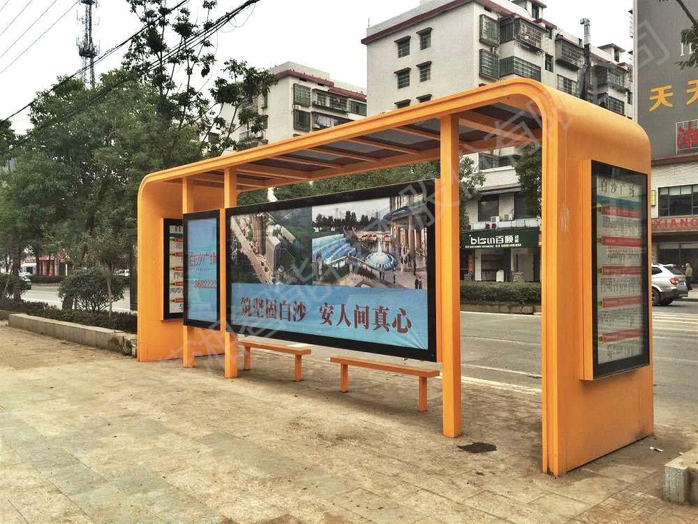 邵阳公交候车亭