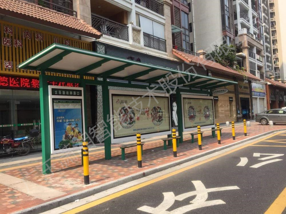 现代款公交候车亭XXSY-0003