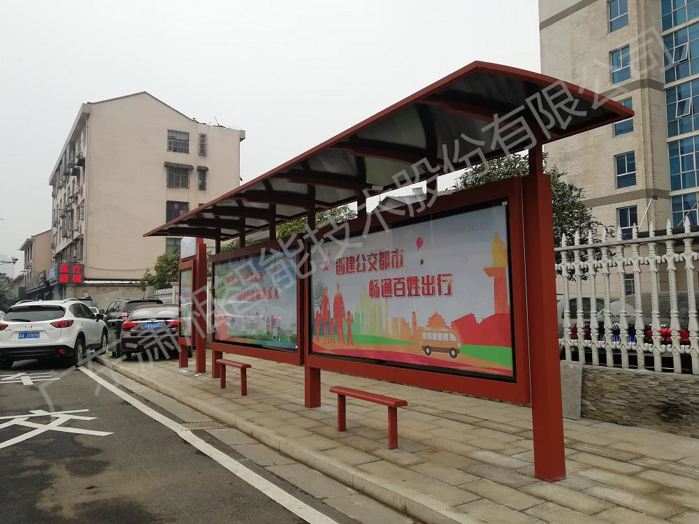 现代款公交候车亭XXSY-0012