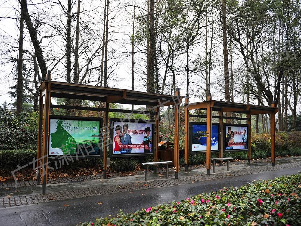 休闲款公交候车亭XXSY-3001