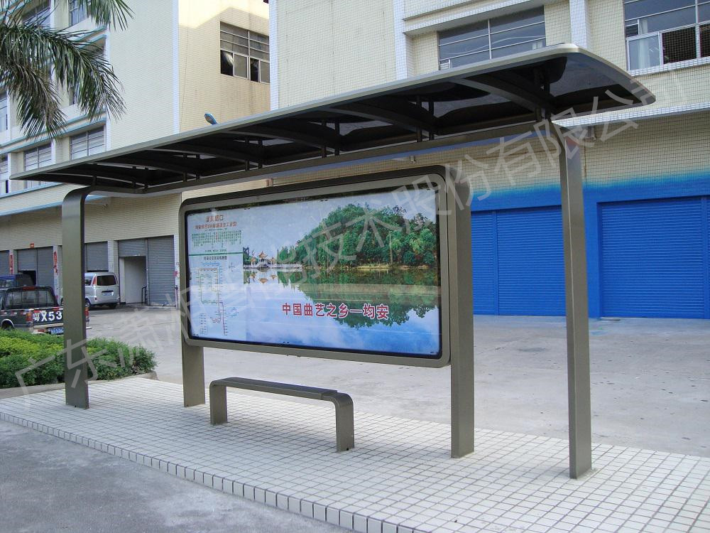 休闲款公交候车亭XXSY-3002