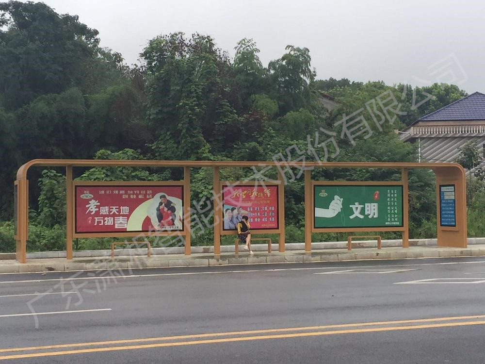 现代款公交候车亭XXSY-0014