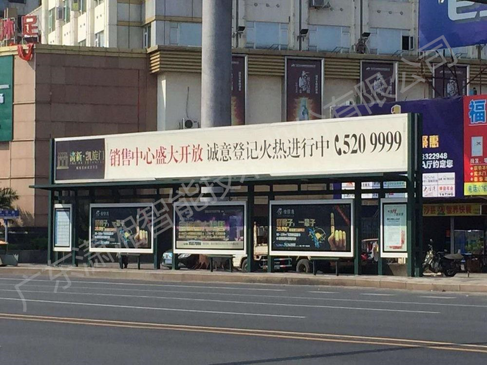 现代款公交候车亭XXSY-0013