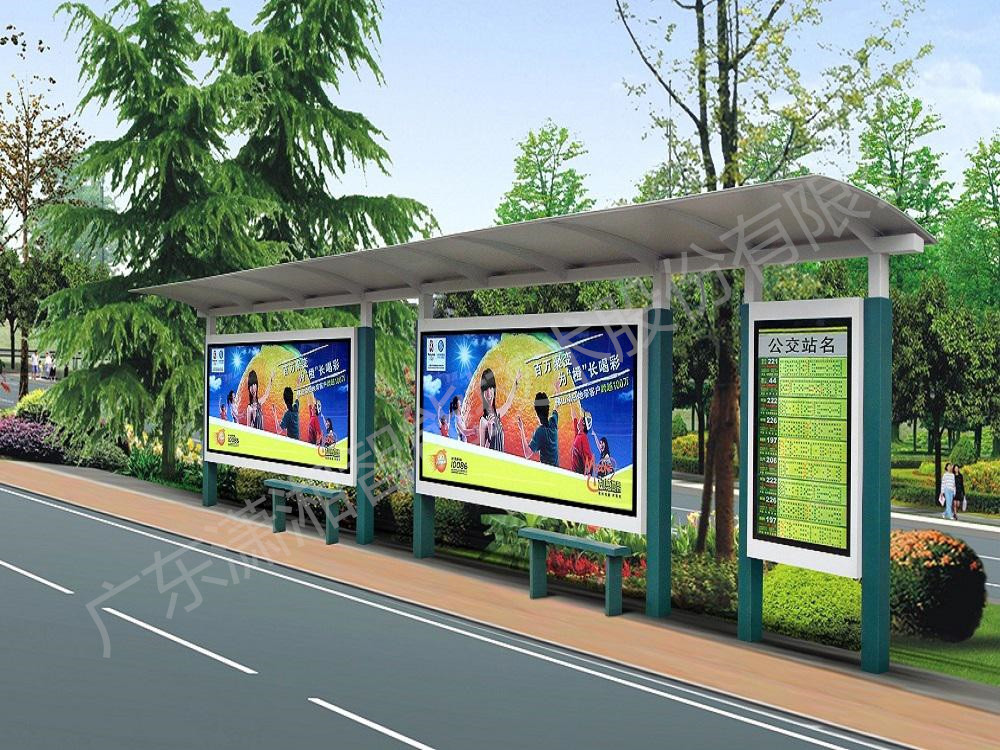 现代款公交候车亭XXSY-0007