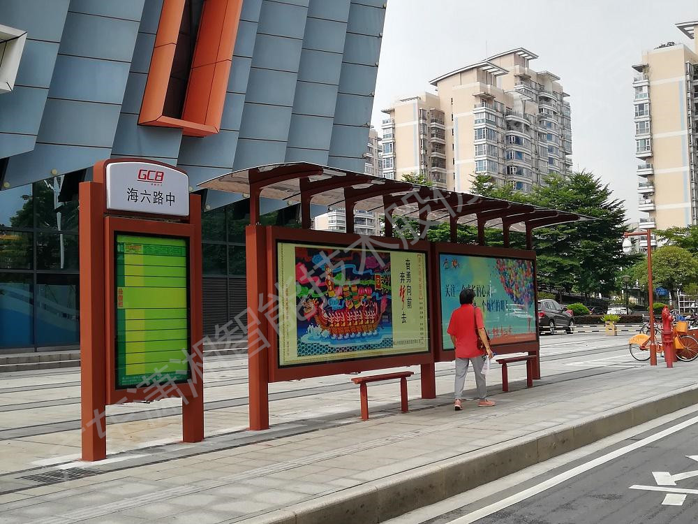 现代款公交候车亭XXSY-0009