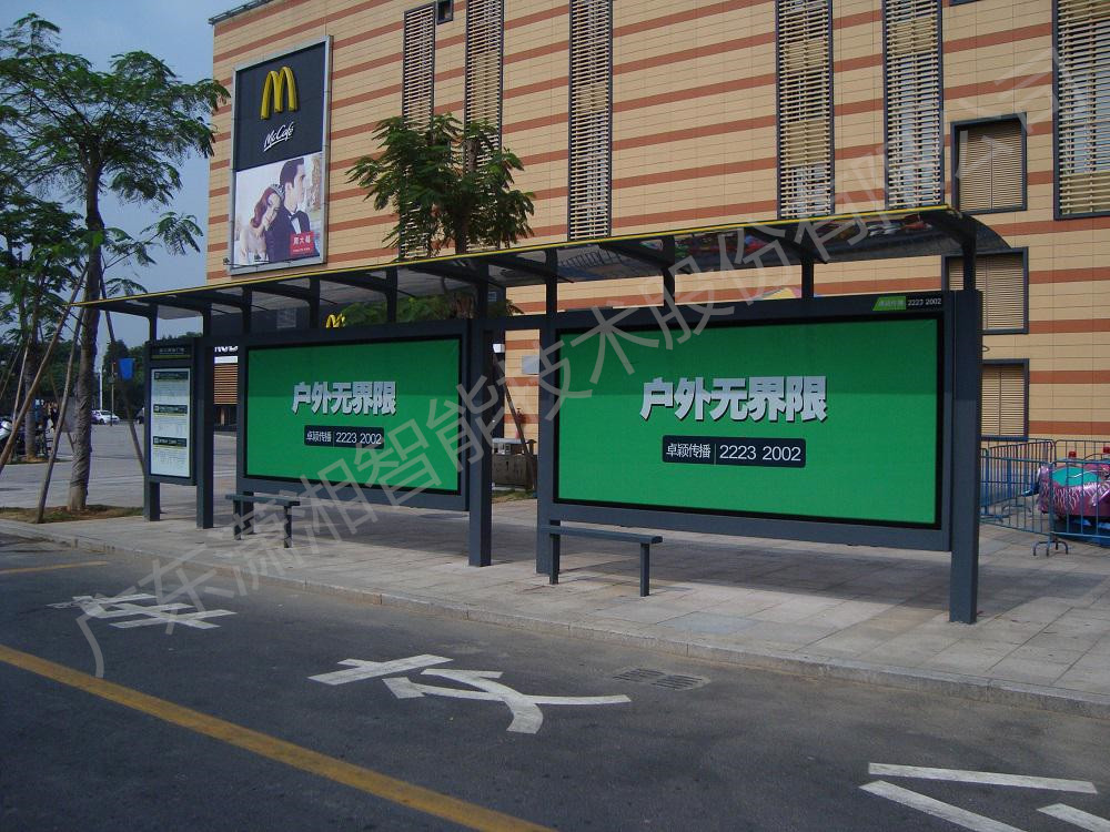 现代款公交候车亭XXSY-0001