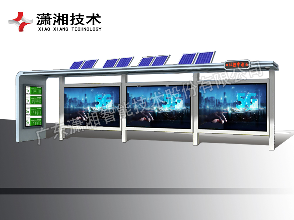 震惊！这款候车亭竟然可以让你省下那么多钱！