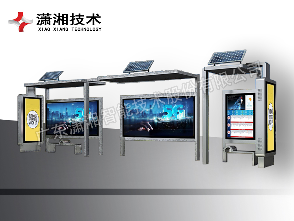 公交站台的材质有哪些