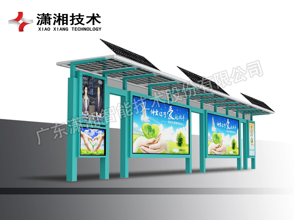 太阳能款公交候车亭XXTY-0013
