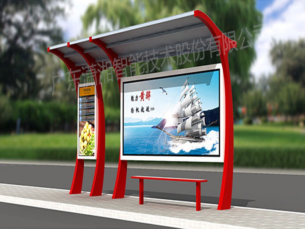 现代款公交候车亭XXSY-0018