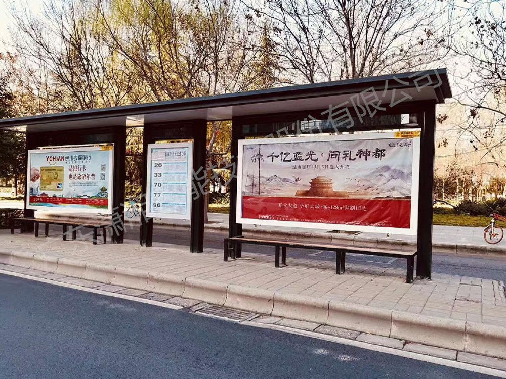 现代款公交候车亭XXSY-0020