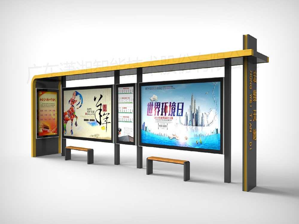 现代款公交候车亭XXSY-0016