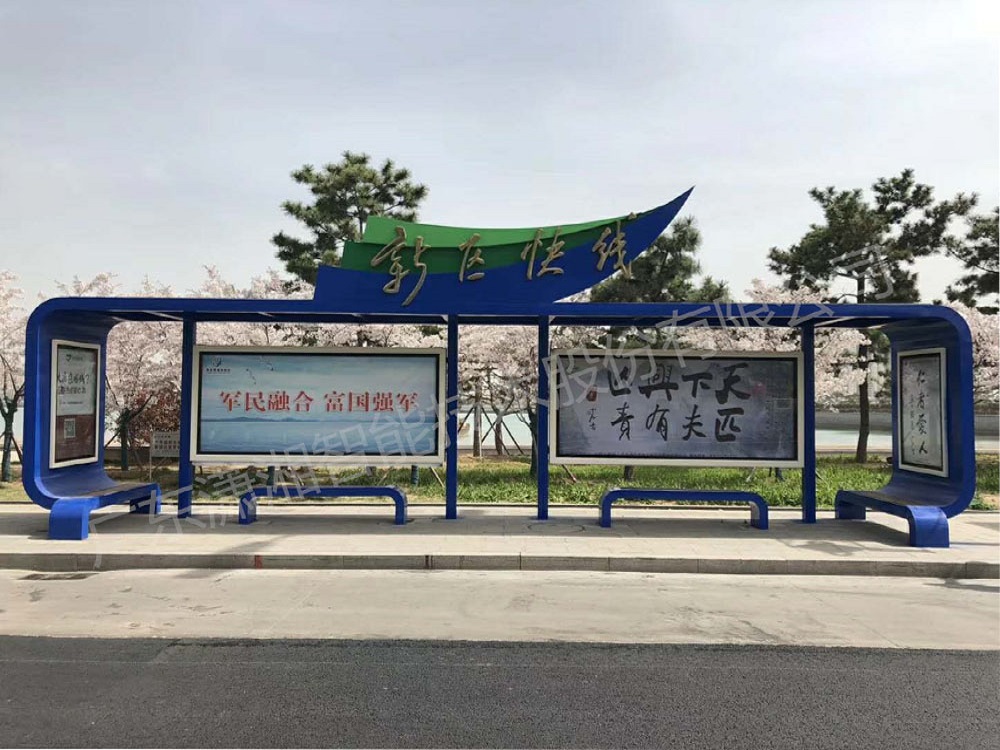 现代款公交候车亭XXSY-0023