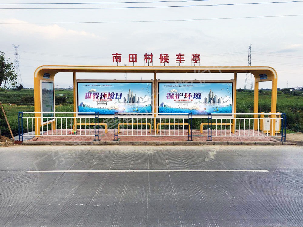 现代款公交候车亭XXSY-0024