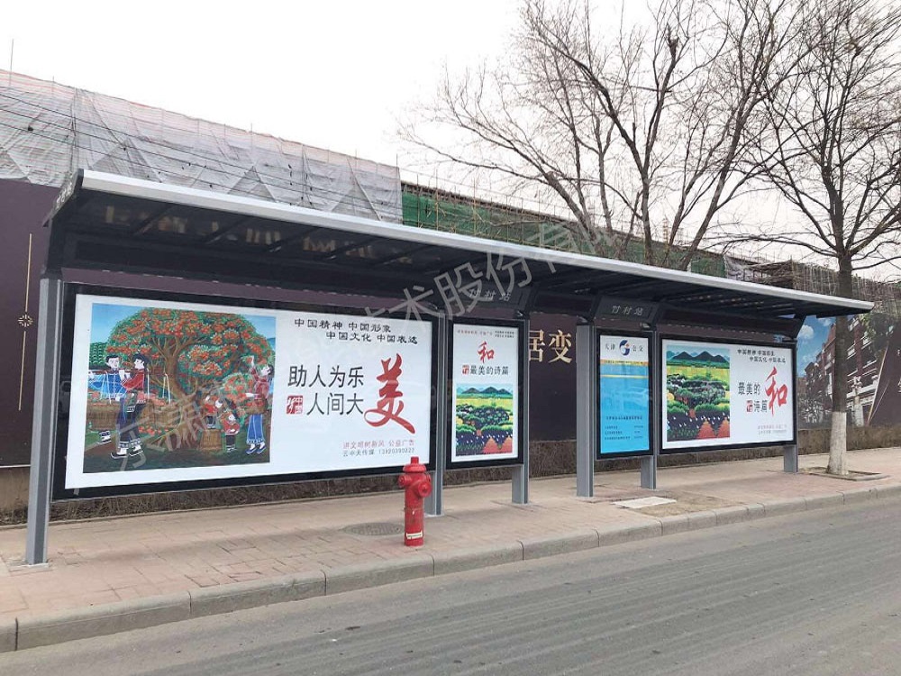 现代款公交候车亭XXSY-0025