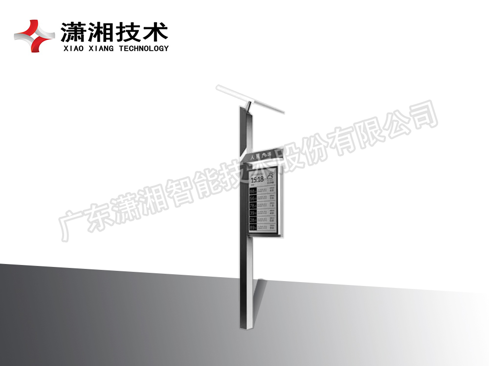 太阳能电子站牌