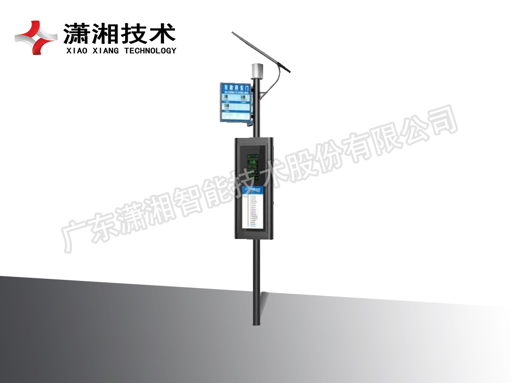 太阳能电子站牌