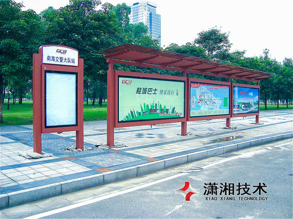 新型智能公交候车亭的崛起