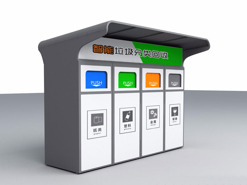 垃圾分类站
