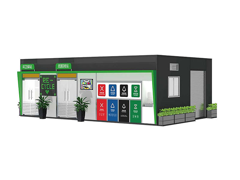 垃圾分类站