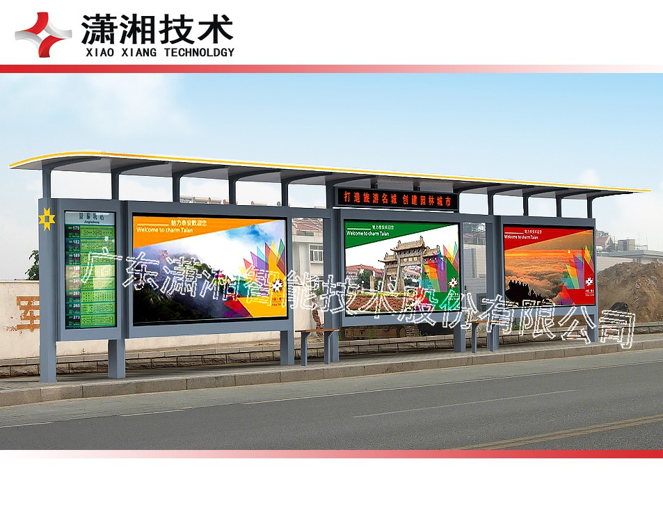 公交站牌信息为何“藏”起来？