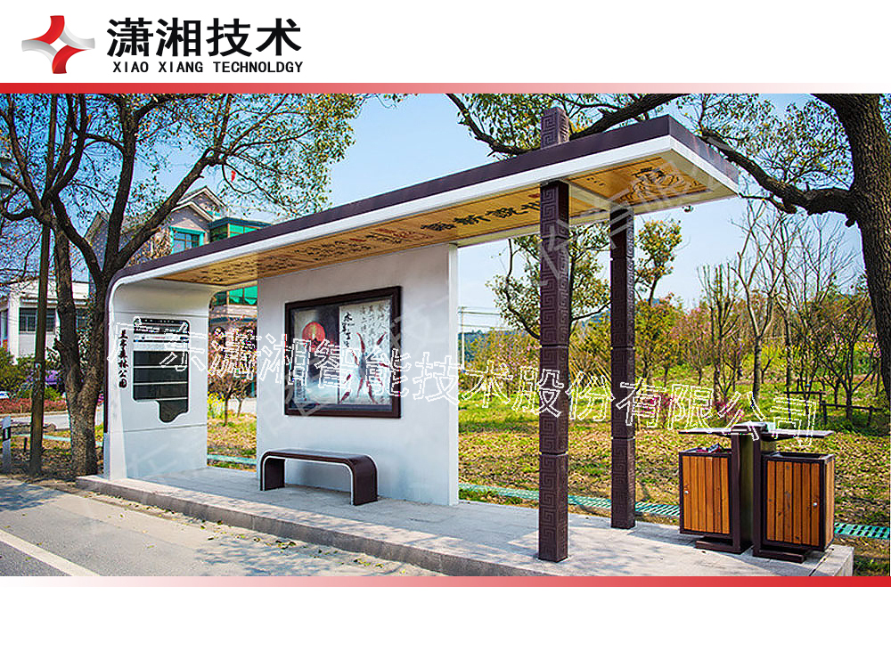 公交车候车亭坐凳尺寸该如何设计？广东潇湘来告诉您