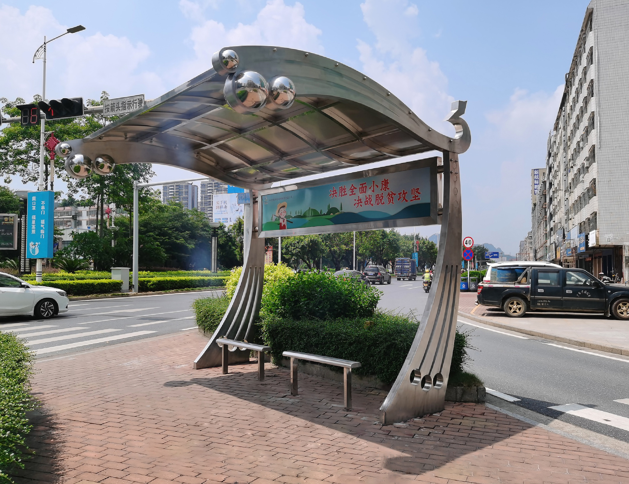 英德英州大道峰光路口广东潇湘等候亭