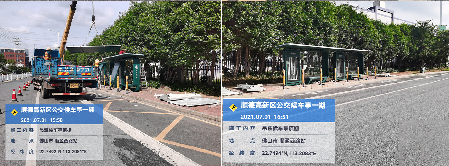 现代公交候车亭生产厂家