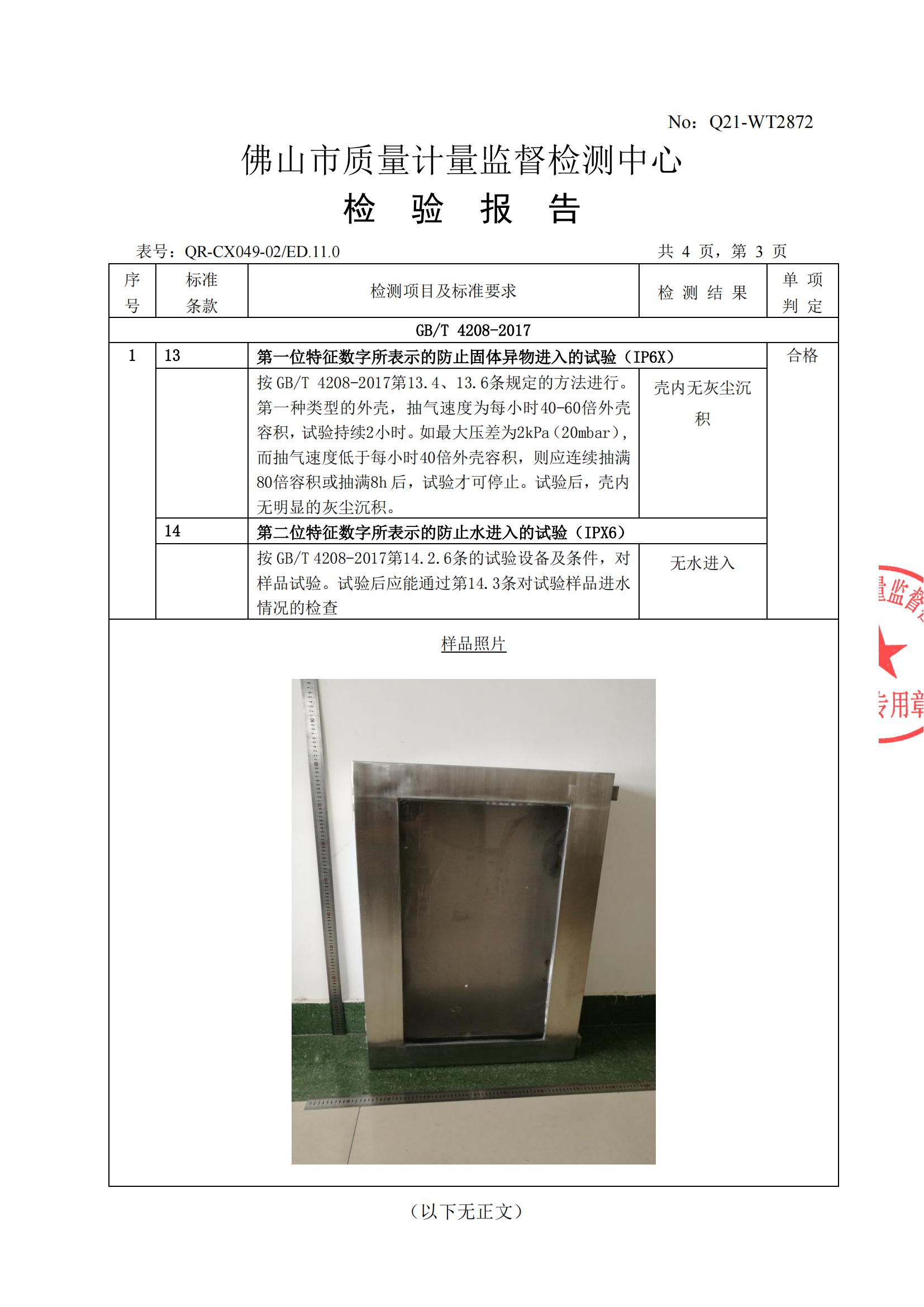 公交候车亭广告灯箱