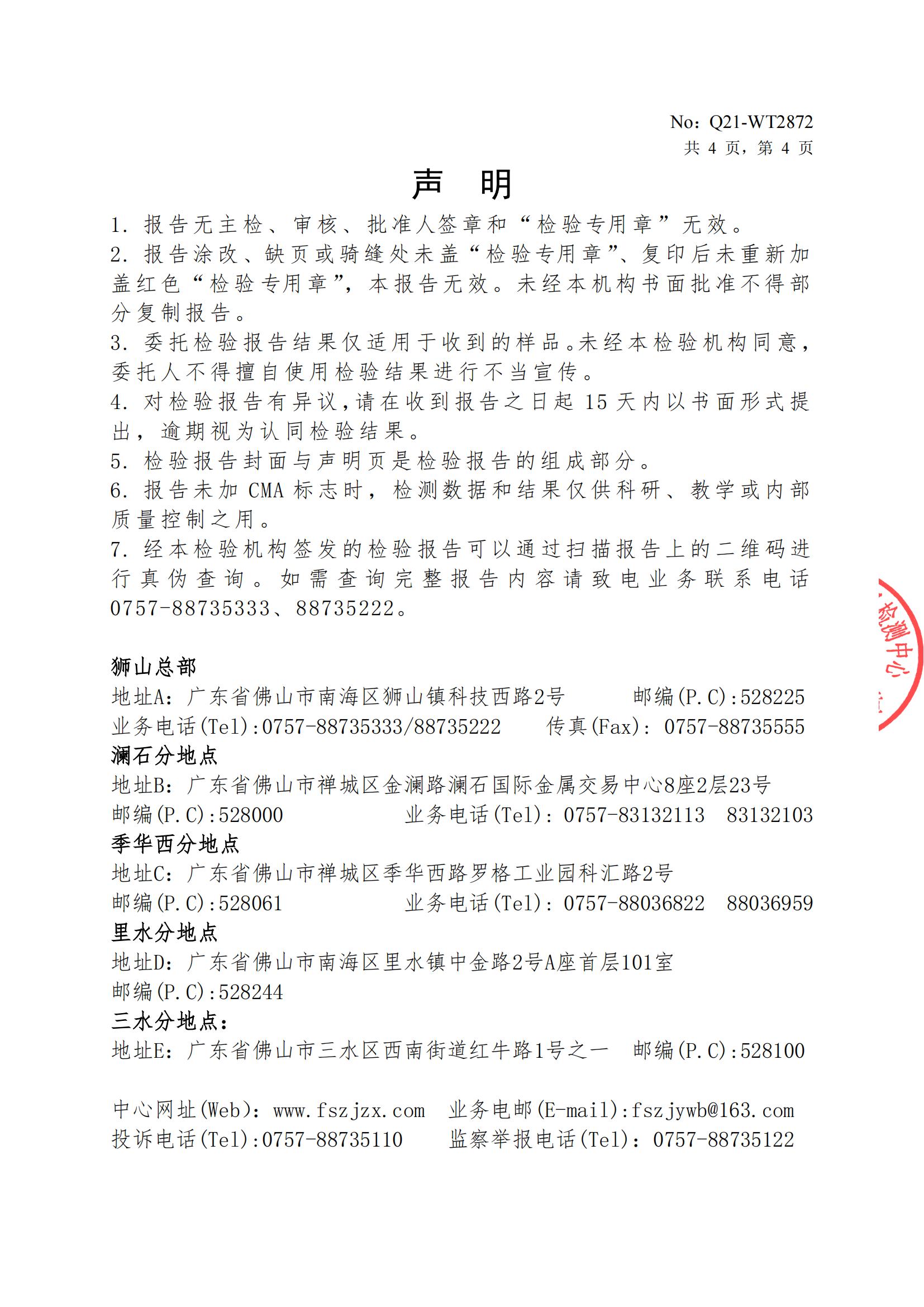 公交候车亭广告灯箱