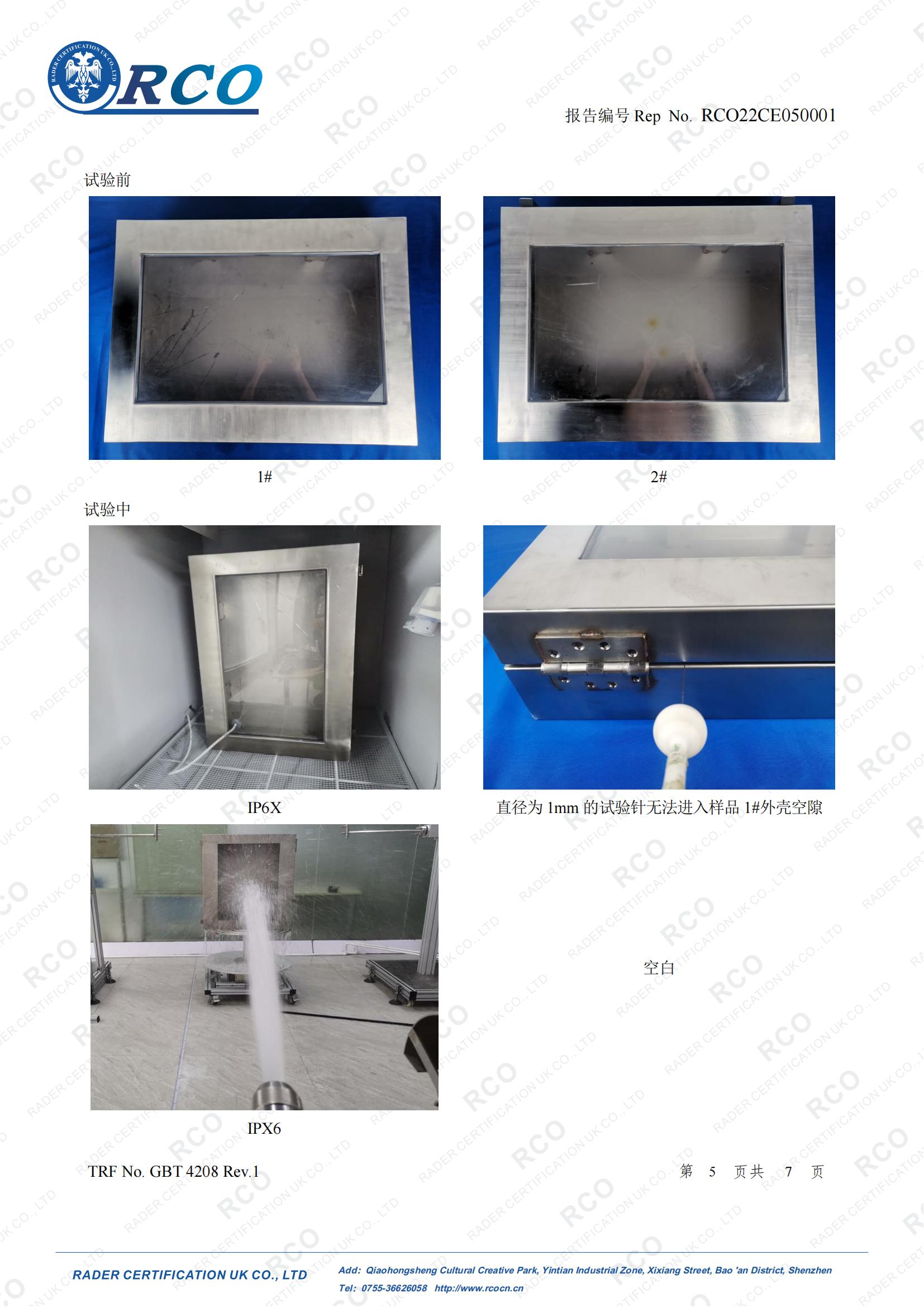 公交候车亭广告灯箱