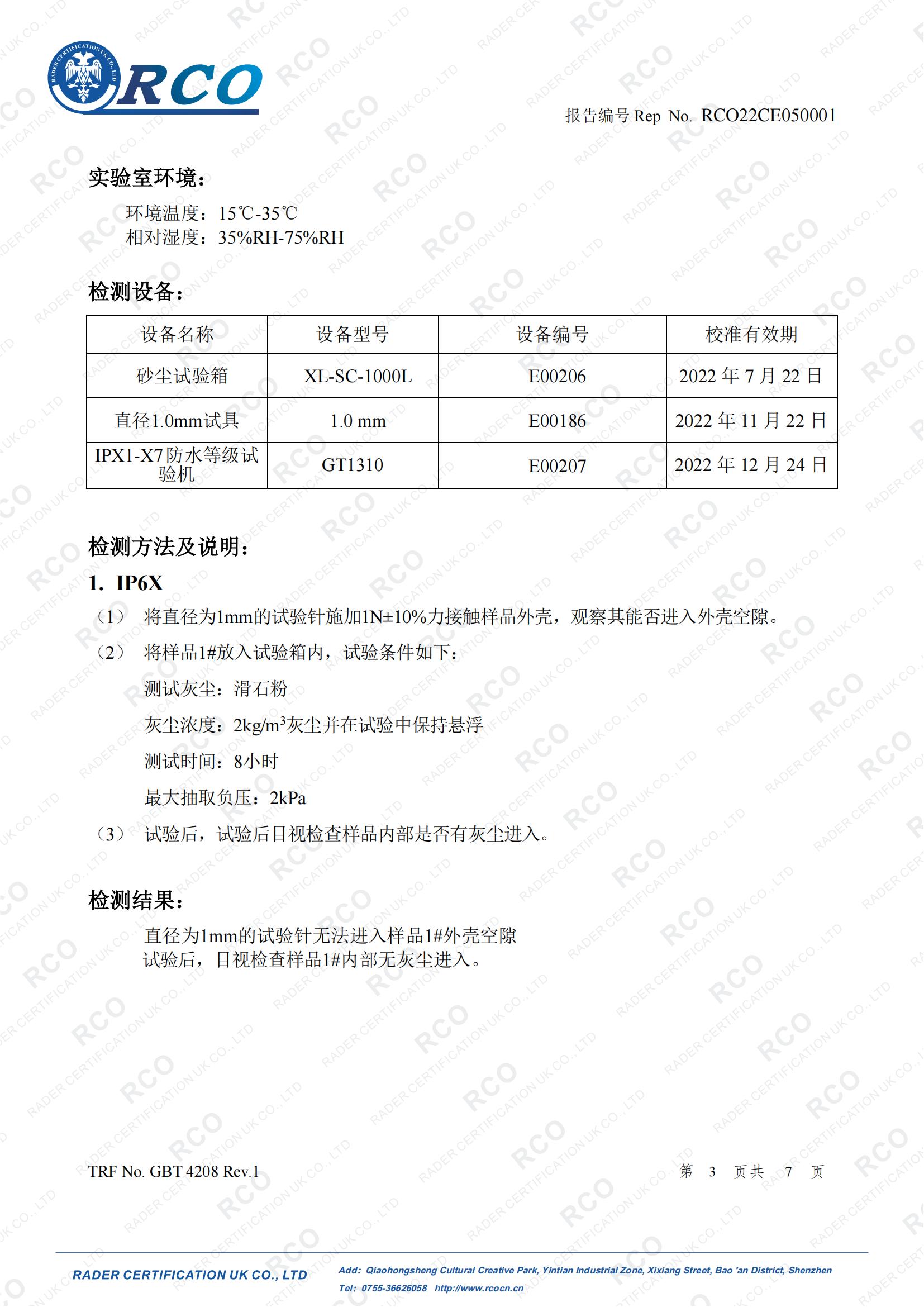 公交候车亭广告灯箱