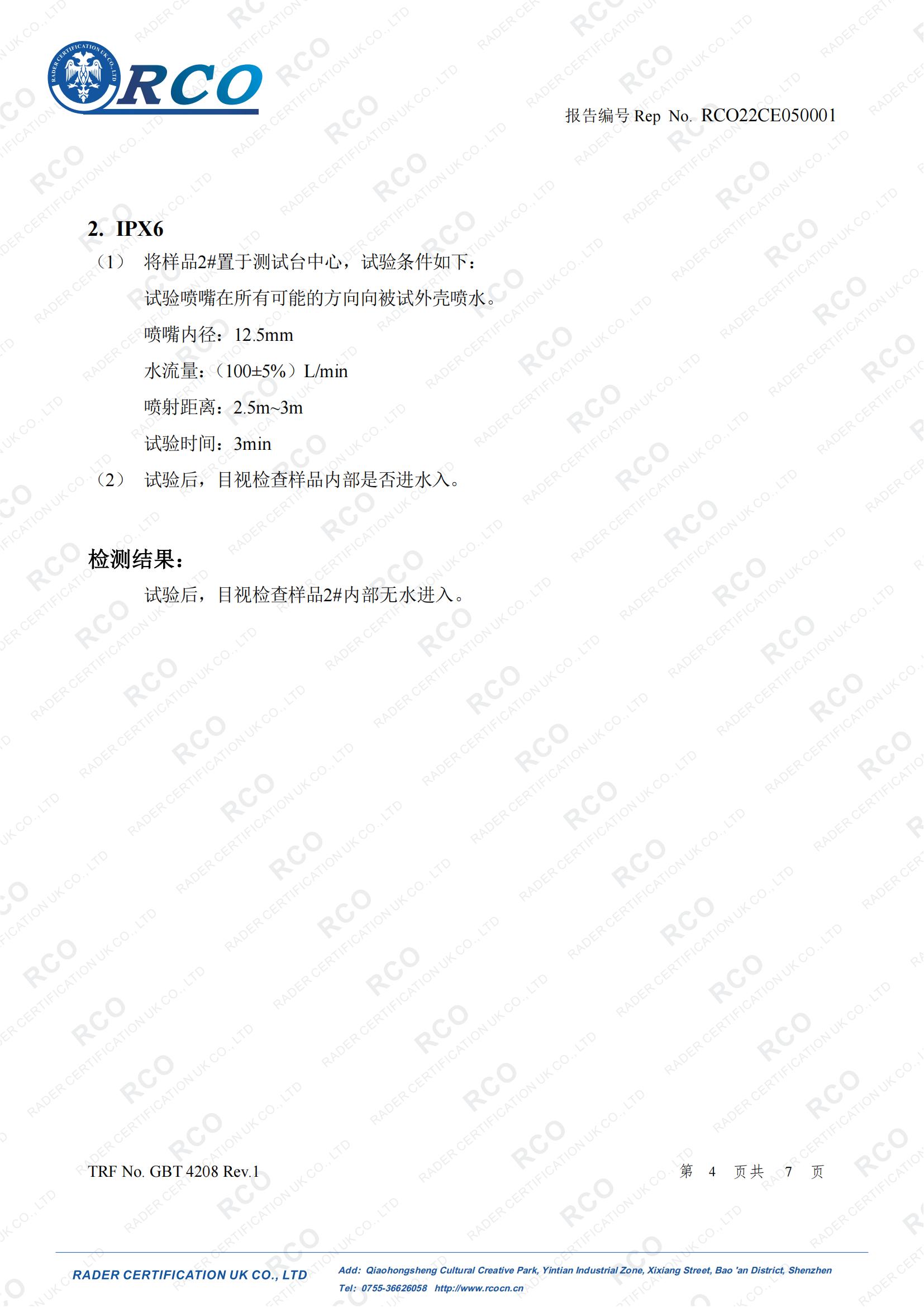 公交候车亭广告灯箱