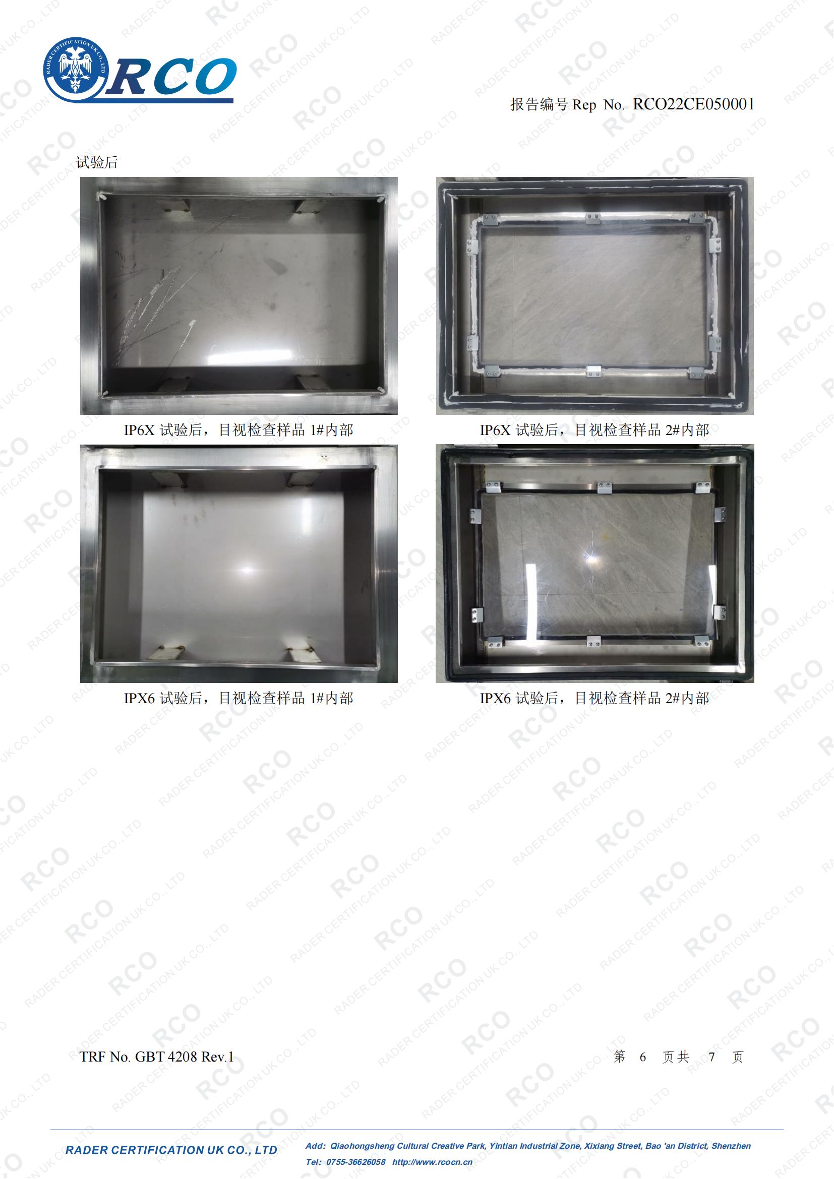 公交候车亭广告灯箱