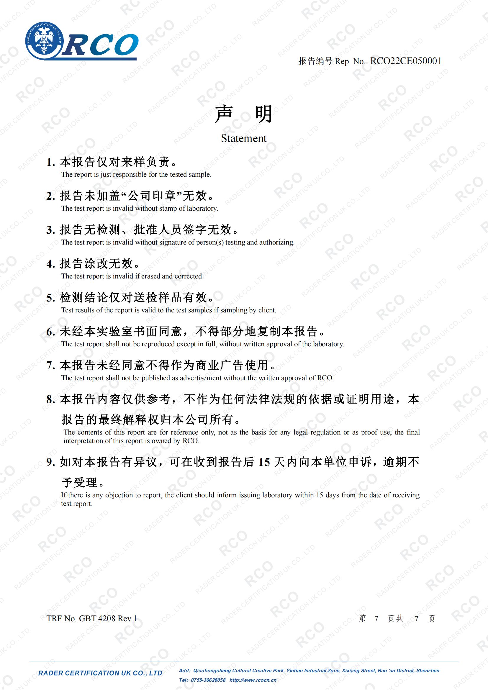 公交候车亭广告灯箱